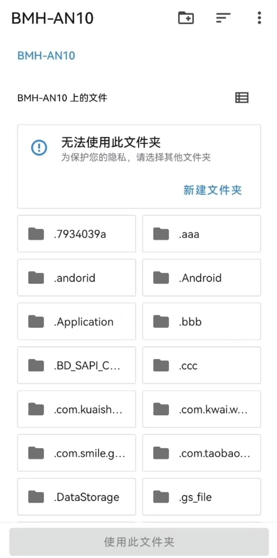 版本切换解决方案